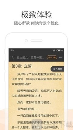 年轻人怎么移民菲律宾最好(年轻人移民最新政策)